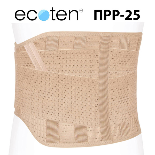 Back Support Brace with Strong Lumbar Sacral Support (25cm) - Ecoten PRR-25 XXL