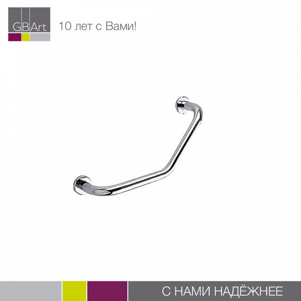 Chrome Metal Bathroom Grab Bar with Potato Design