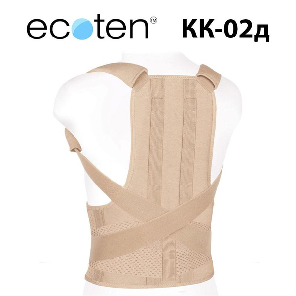 Kids' Reinforced Orthotic Corrective Posture Brace (Ecoten KK-02D Size 1)