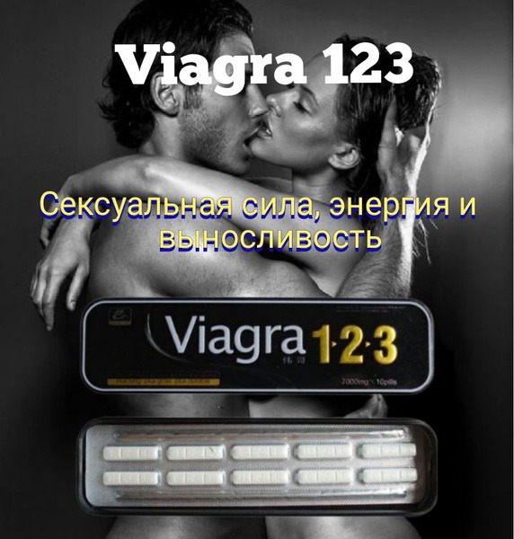 Viagra 123: 10 Tablets for Men