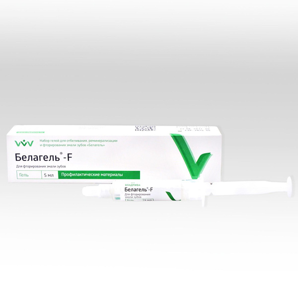VladMiVa Antiseptic (5ml)