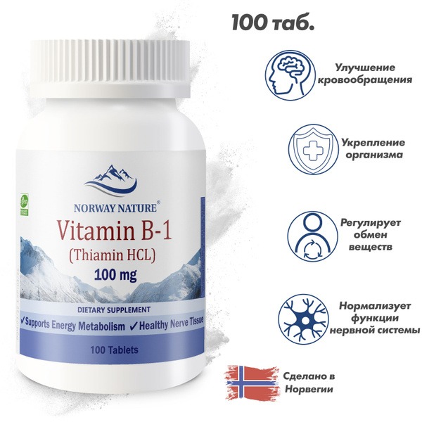 Norway's Nature Vitamin B1 (Thiamine HCL) 100mg - 100 Tablets: Supports Digestion & Stress Reduction