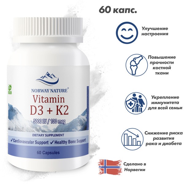 Norway's Vitamin D3 & K2: 60 Capsules for Bone & Immune Health (5000IU/100mcg)