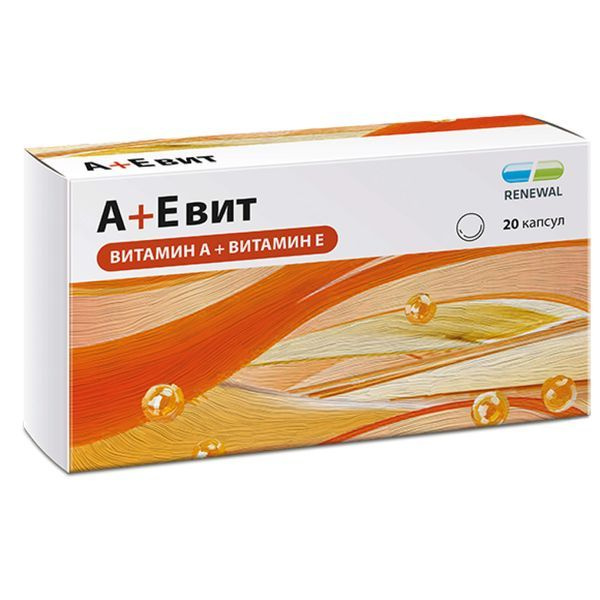 A+E Vitamin Capsules 330mg - 30 Capsules