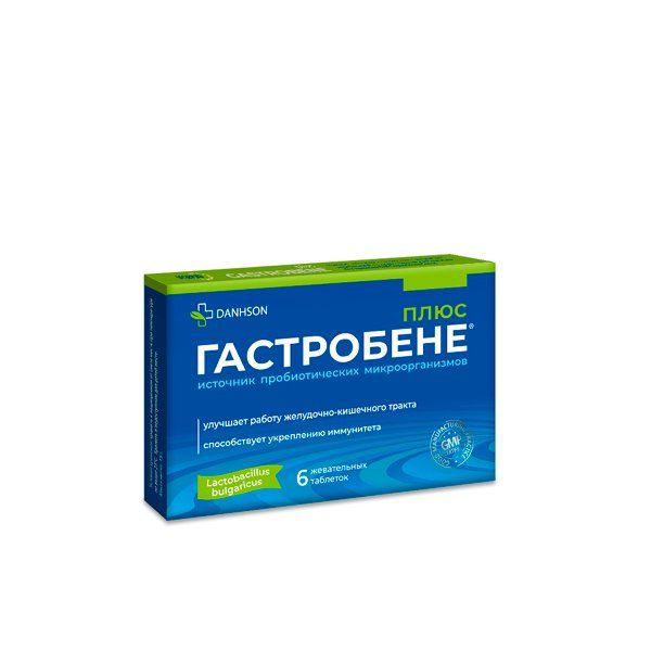Gastrobene Plus Chewable Tablets 2.5g #6