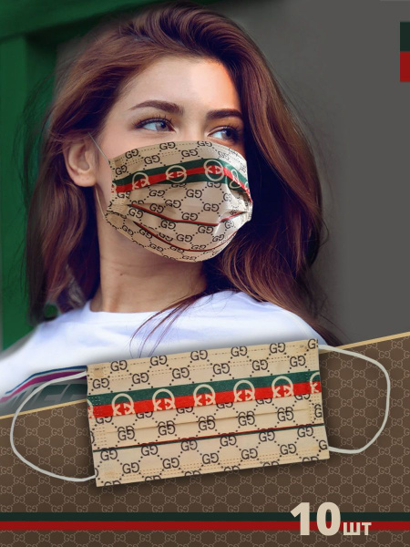Disposable 3-Ply Printed Face Masks