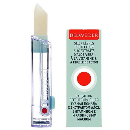 Belvedere Protective & Regenerating Lipstick with Aloe, Vitamin E & Cottonseed Oil