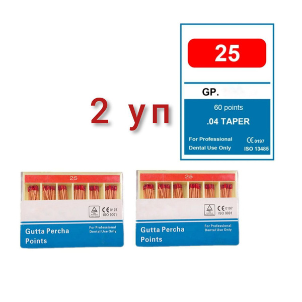 Gutta-Percha Points, Size 25/.04 Taper, 120 Count (2 Packs)