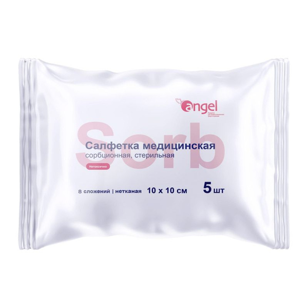 Sterile Sorbent Medical Gauze Pads (10x10cm, 8-Ply, 5 Pack)