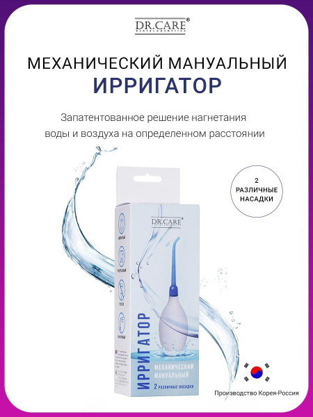 Dr.Care Portable Oral Irrigator
