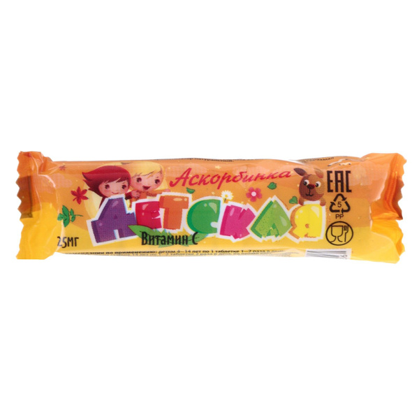Kids' Vitamin C Tablets (Unsweetened) - 10 x 3g