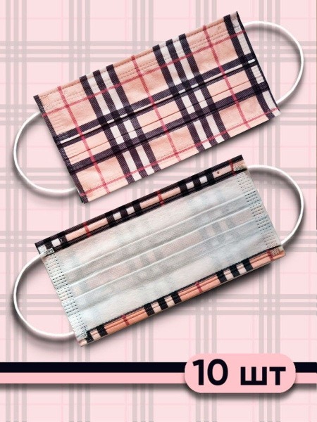 Disposable 3-Ply Face Masks with Prints