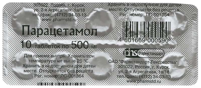 Paracetamol 500mg Tablets (10 Count)