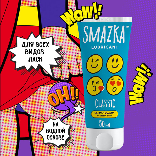 Water-Based Edible Anal Lubricant for Women - SMAZKA Classic 50ml