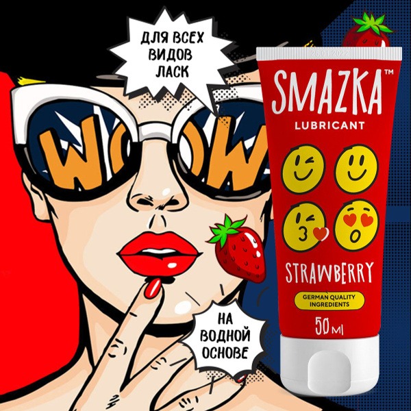 Strawberry Flavored Water-Based Lubricant - Edible Anal & Vaginal - 50ml Tube
