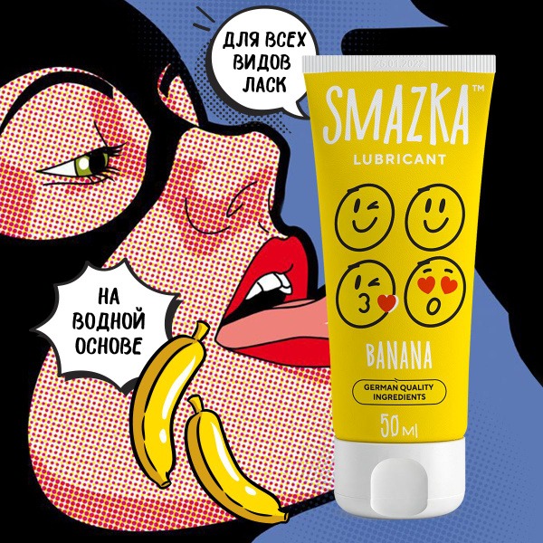 Banana Flavored Water-Based Lubricant for Anal Sex