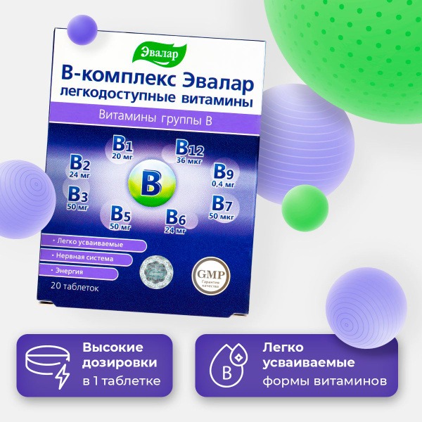 Evalar B-Complex Vitamins: 20 Tablets