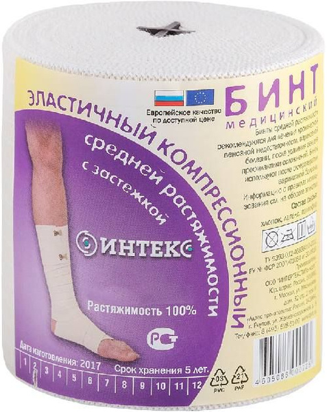Inteks Medium Stretch Compression Bandage, 3m x 10cm