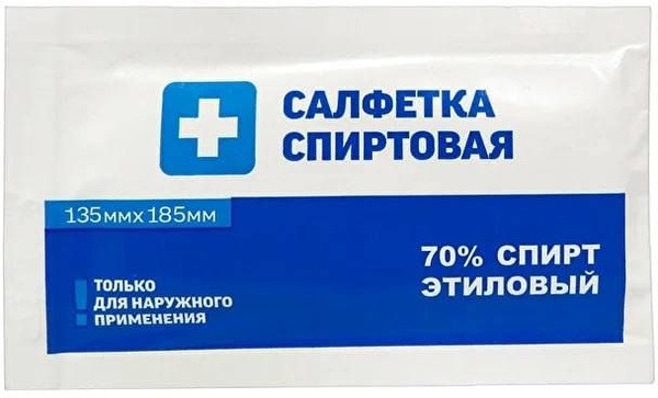 Antiseptic Alcohol Wipes, 150 Count (5.3" x 7.3")