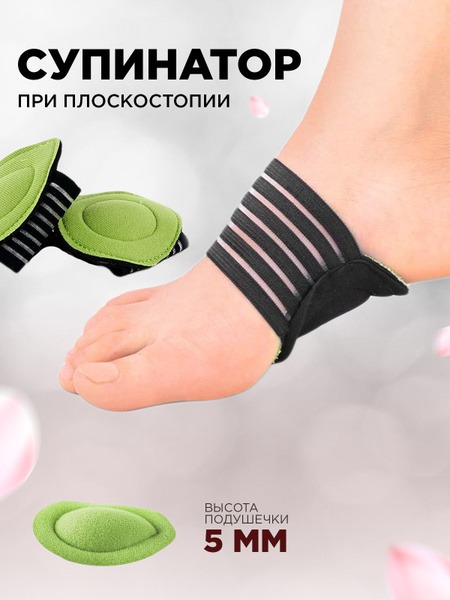 Green Orthotic Arch Supports for Flat Feet: Insoles for Women & Men