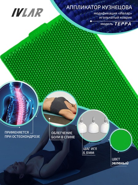 Kuznetsov Applicator with Metal Needles (Terra, 240x120mm, 5.5mm Pitch, Green)