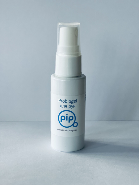 Probiotic Hand Sanitizer Spray (30ml) - Made in Belgium