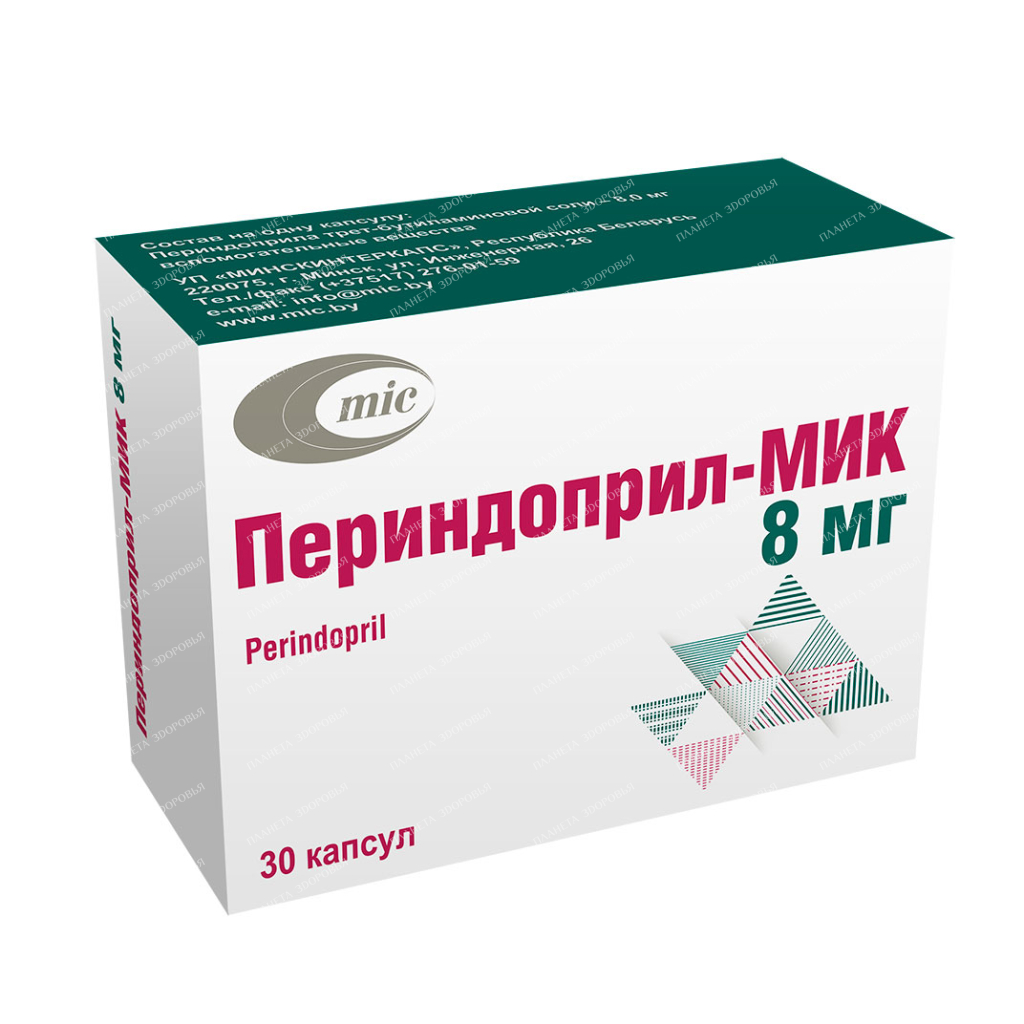 Perindopril-MIC capsules 8mg №10x3