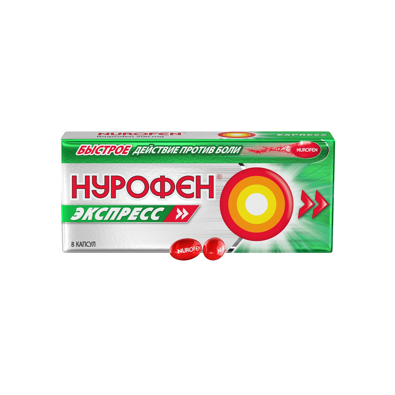 Nurofen Express 200mg Capsules (8 Pack)