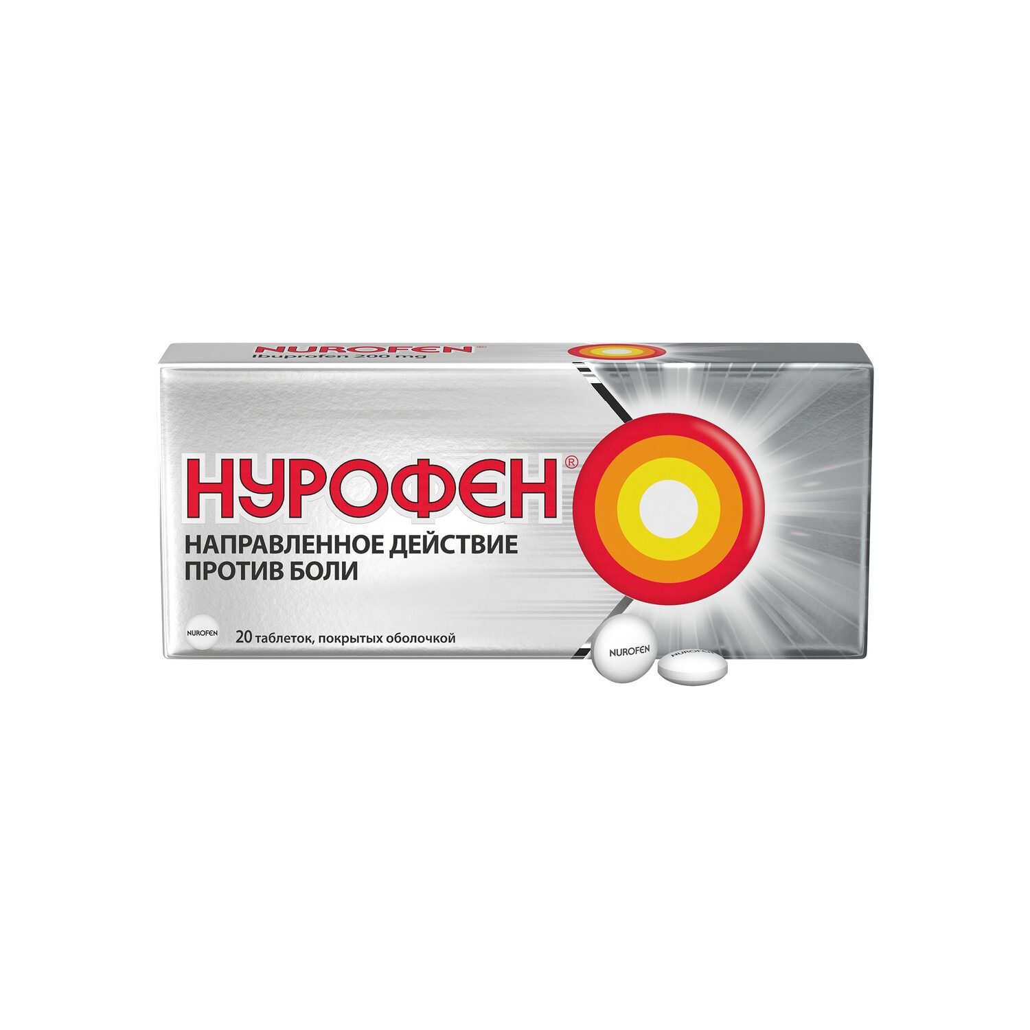 Nurofen 200mg Tablets (20 Count)