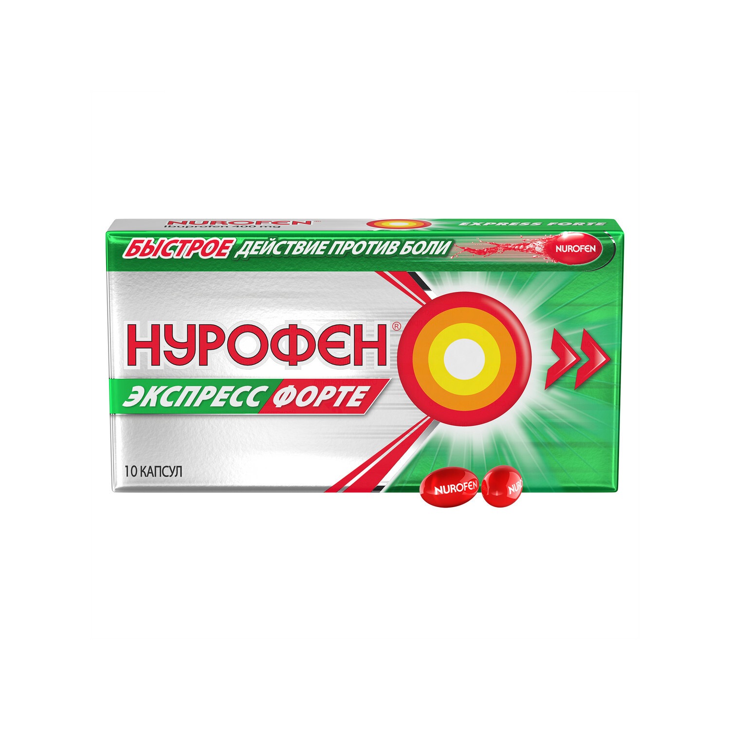 Nurofen Express Forte (10 Capsules)