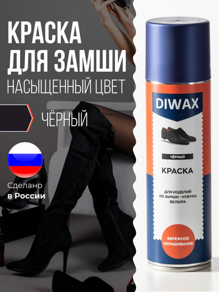 DIWAX Shoe Spray: Waterproof Black Leather, Suede, Nubuck & Velour Cleaner (250ml)