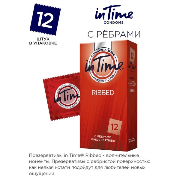 IN TIME Ribbed Condoms (12 Pack)