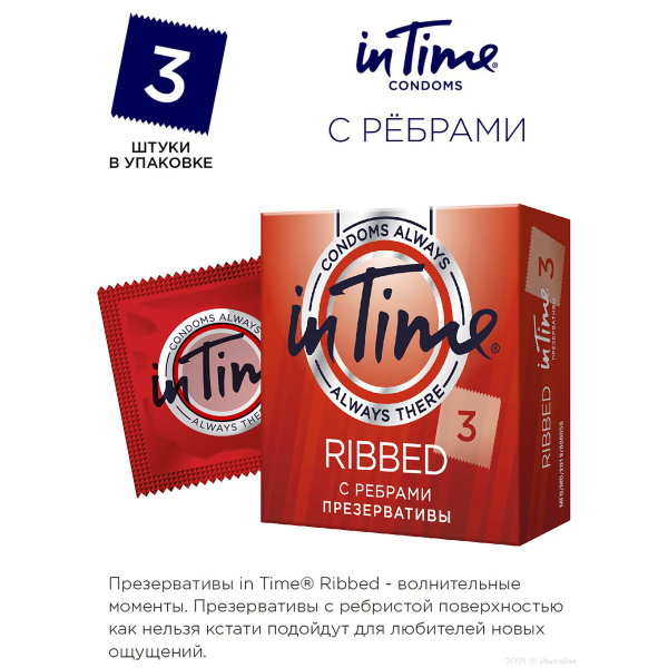 IN TIME Ribbed Condoms (3 Pack)