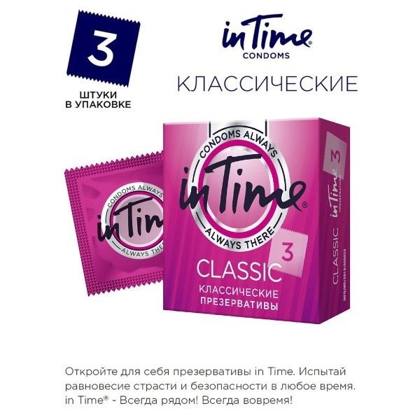 IN TIME Classic Condoms (3 Pack)