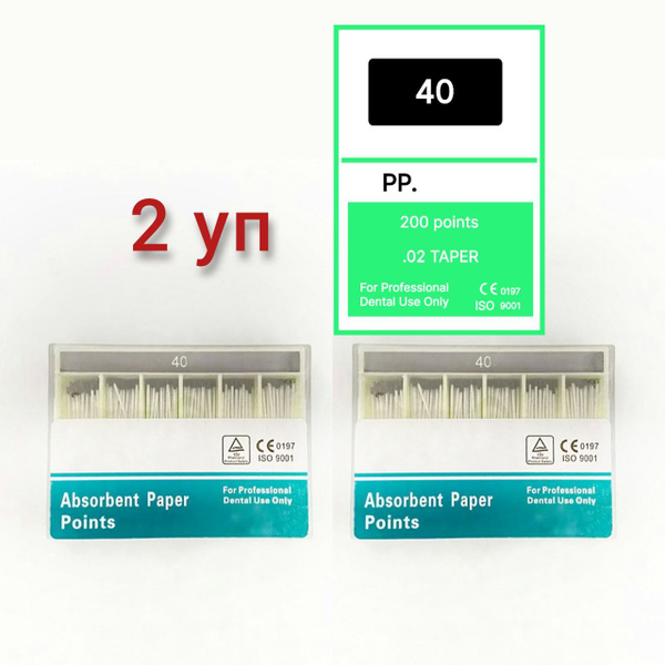 Absorbent Paper Points Endo 0.02 Size 40 (240 count)
