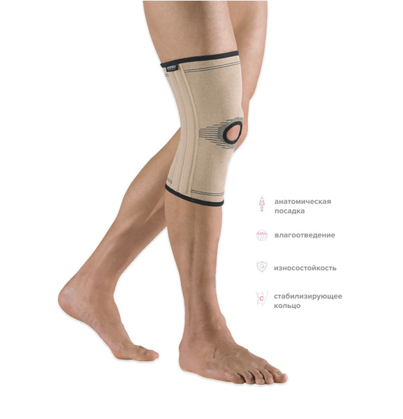 Orto Professional BCK 270 Knee Brace (XL, Beige)