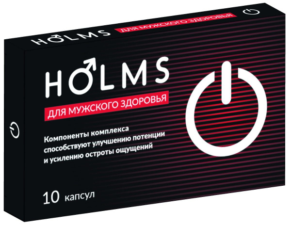 HOLMS Men's Health Supplement Capsules (10 Count)
