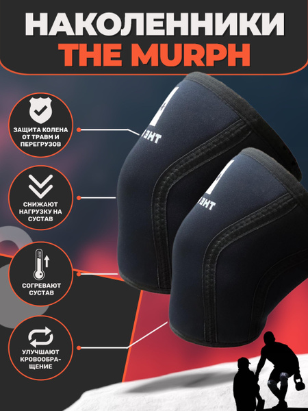 7mm Neoprene Weightlifting Knee Sleeves (M)
