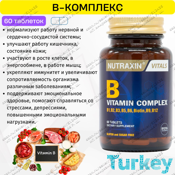 B Complex Vitamins: Nutraxin Supplement