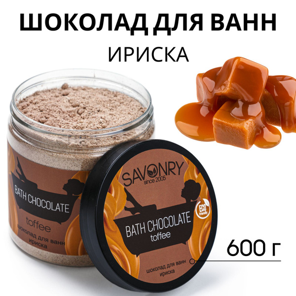 Vanilla Caramel Bath Chocolate (500ml)