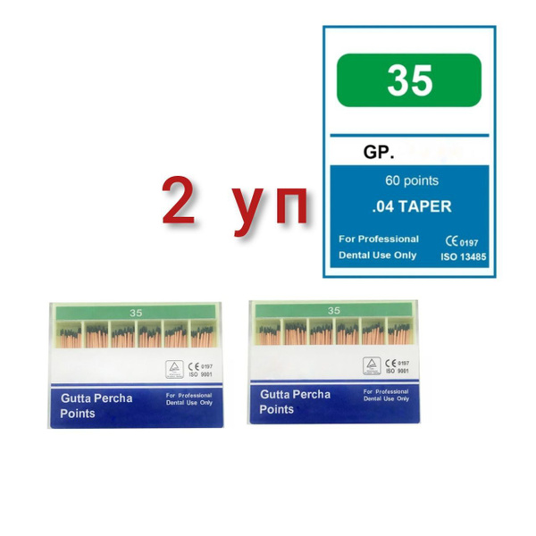 Gutta-Percha Points Size 35/.04 Taper (2 x 60 Pack)