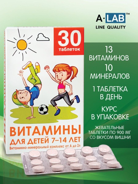 Kids' Multivitamin Gummies: A-Z Nutrition (Ages 7-14, 1-Month Supply)