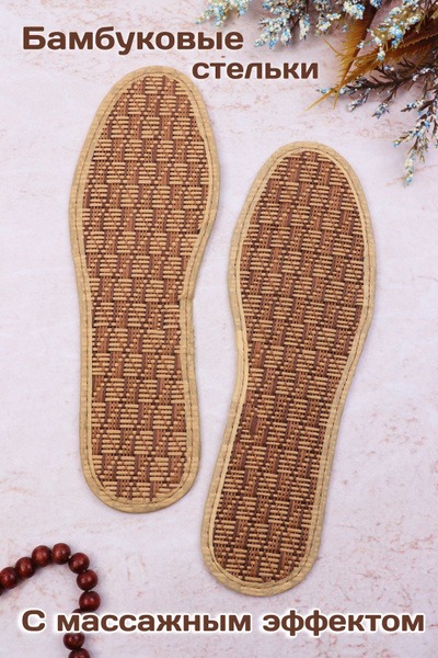 Memory Foam Orthotic Insoles: Bamboo, Breathable, Arch Support for Men & Women