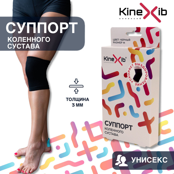 Kinexib Knee Support Brace, Size Small, Black