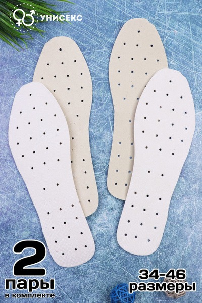 Memory Foam Insoles: Orthotic, Breathable, & Supportive for Men & Women