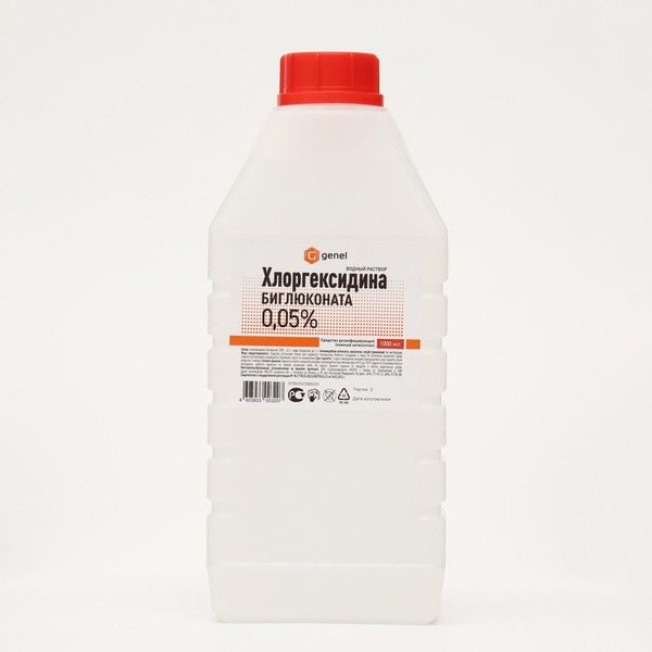 0.05% Chlorhexidine Gluconate Solution (1 Liter)