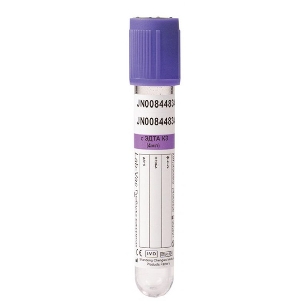 EDTA K3 Vacuum Blood Collection Tubes (4ml, 13x75mm) - 100/Pack