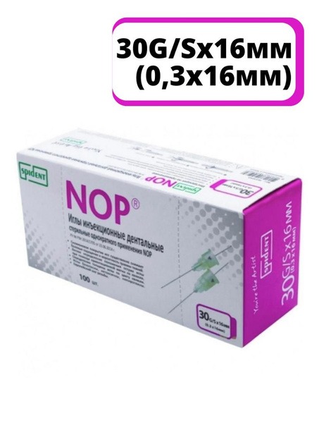 100pk 30G x 16mm Carpule Needles for Dental Anesthesia
