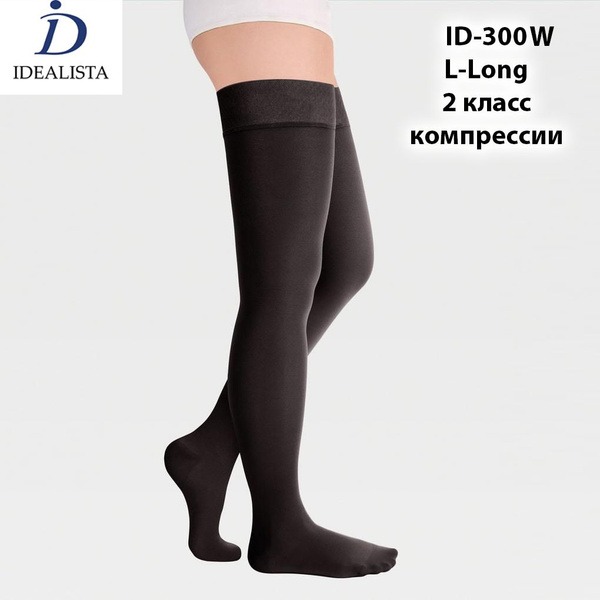 Idealista Black Compression Stockings, Class 2