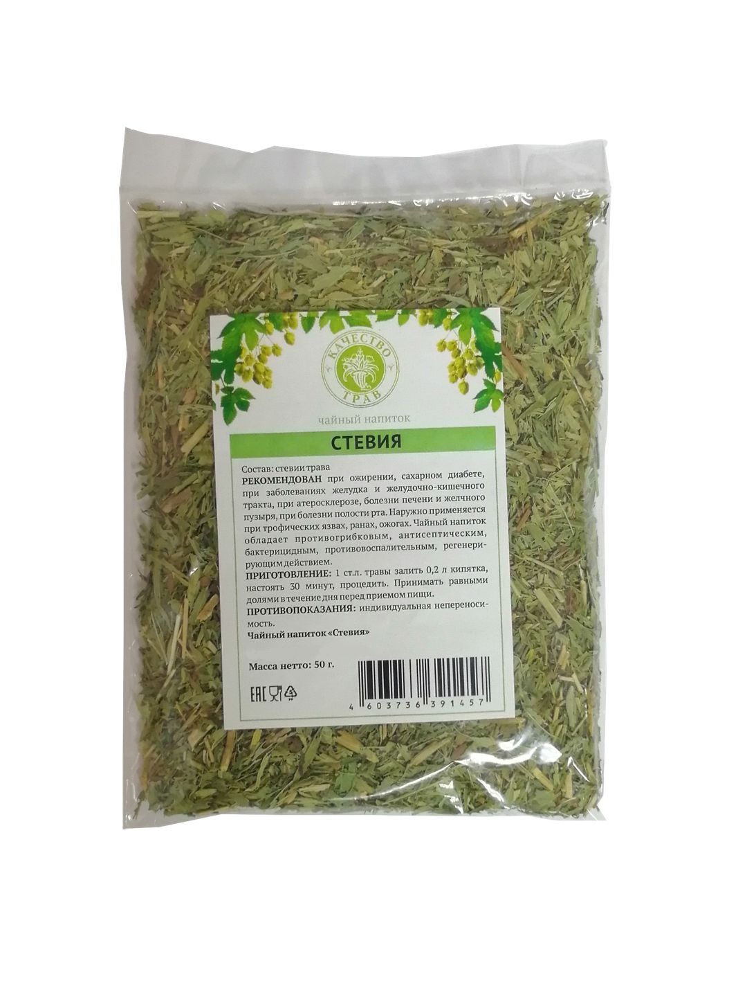 Stevia Tea, 50g